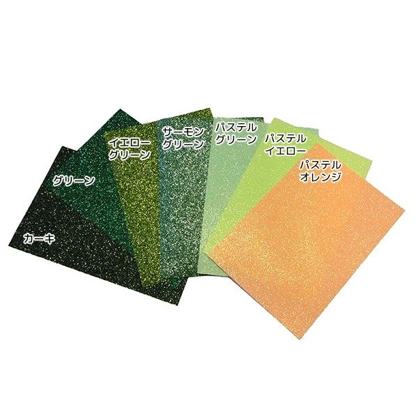 キラキラアイロン小 楽天市場】【 大感謝祭 最大1000円OFFクーポン 】 キラキラアイロン