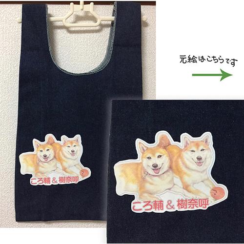 黒・白共用アイロンプリントシールA4(2枚入り） |  | 16