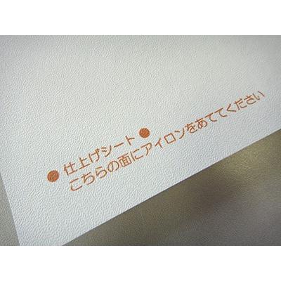 アイロンプリントシート38枚 楽天市場】アイロンプリントシート 細カット−フイルム粘着【中