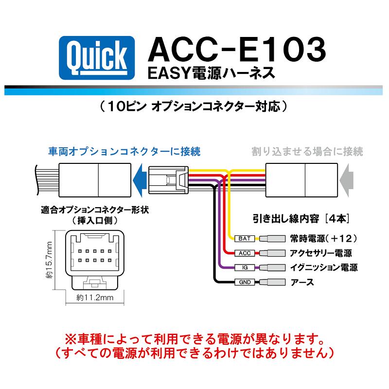 ＥＡＳＹ電源ハーネス-90系ヴォクシー、ノア | 