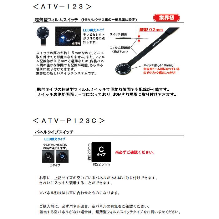 新型　シエンタ（MXPC10G　MXPL1#G）　テレビセレクトキット |  | 02