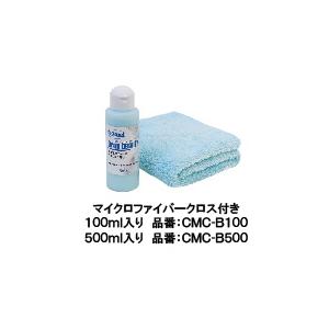 車の水垢ウロコ取りボディー(塗装面)専用-ドロップビューティー100ml | 