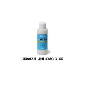 クイッククリア　ヘッドライトの黄ばみ取り＆汚れ落とし-まとめて落とすヘッドライトクリーナー　100ml |  | 05