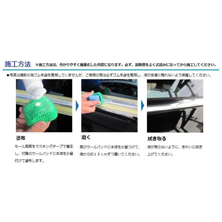 車の水垢ウロコ取り(専用スポンジ付き)-クイックポリッシュ20ｍｌ |  | 07
