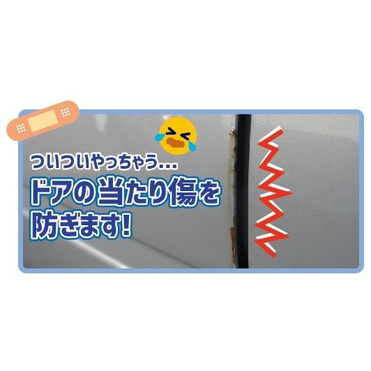 カローラアクシオ　ドアエッジフィルム　フロントリアセット　1台分 |  | 04