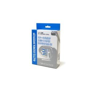 QAD101-108リバース連動ドアミラーが下がる　トヨタ・ダイハツ・スバル車用ＱＵＩＣＫオートダウンミラー |  | 05