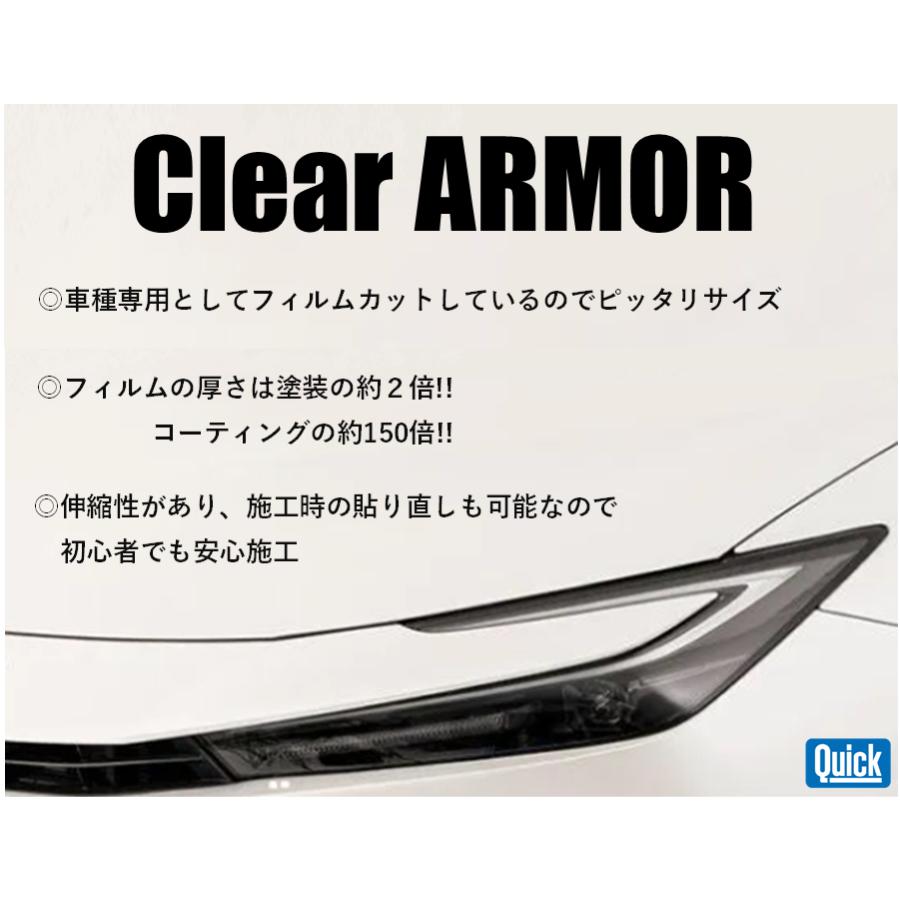Mercedes-Benz（メルセデスベンツ）GLA  SUV  H247　ヘッドライト専用プロテクションフィルム　CLEAR ARMOR |  | 03