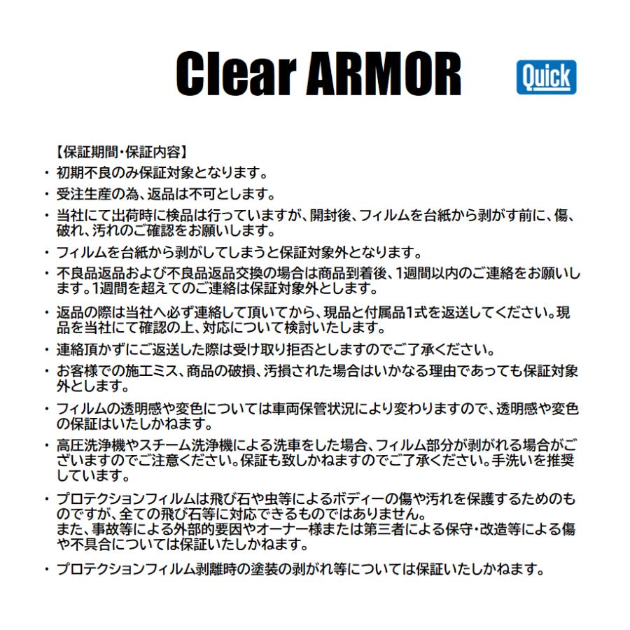 Mercedes-Benz（メルセデスベンツ）GLC SUV C253　ヘッドライト専用プロテクションフィルム　CLEAR ARMOR |  | 06