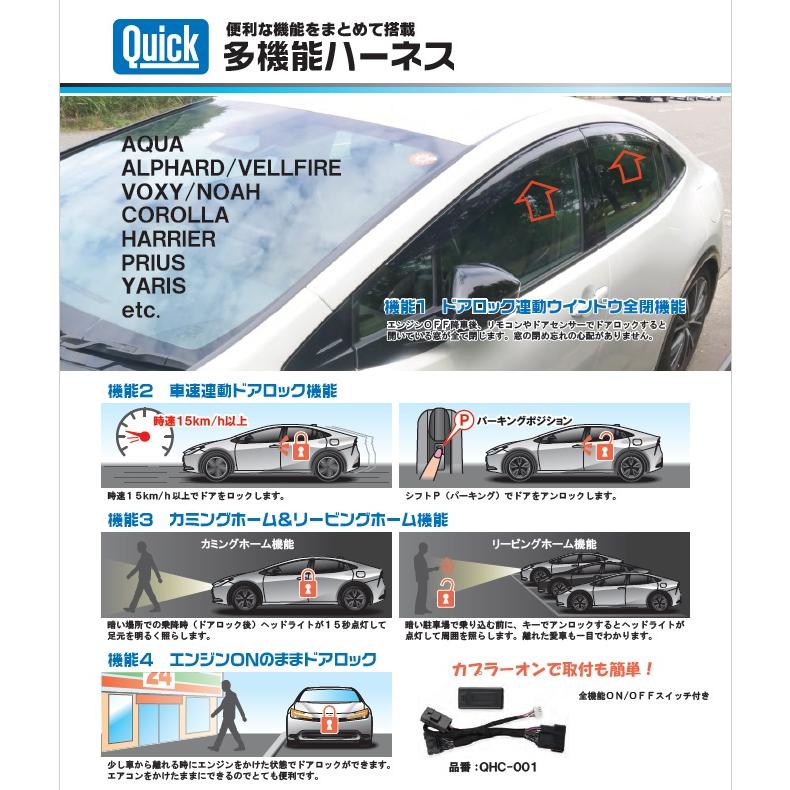 多機能ハーネス　アクア　AQUA　MXPK1＃型　　専用　　便利な機能をまとめて搭載！！ |  | 07