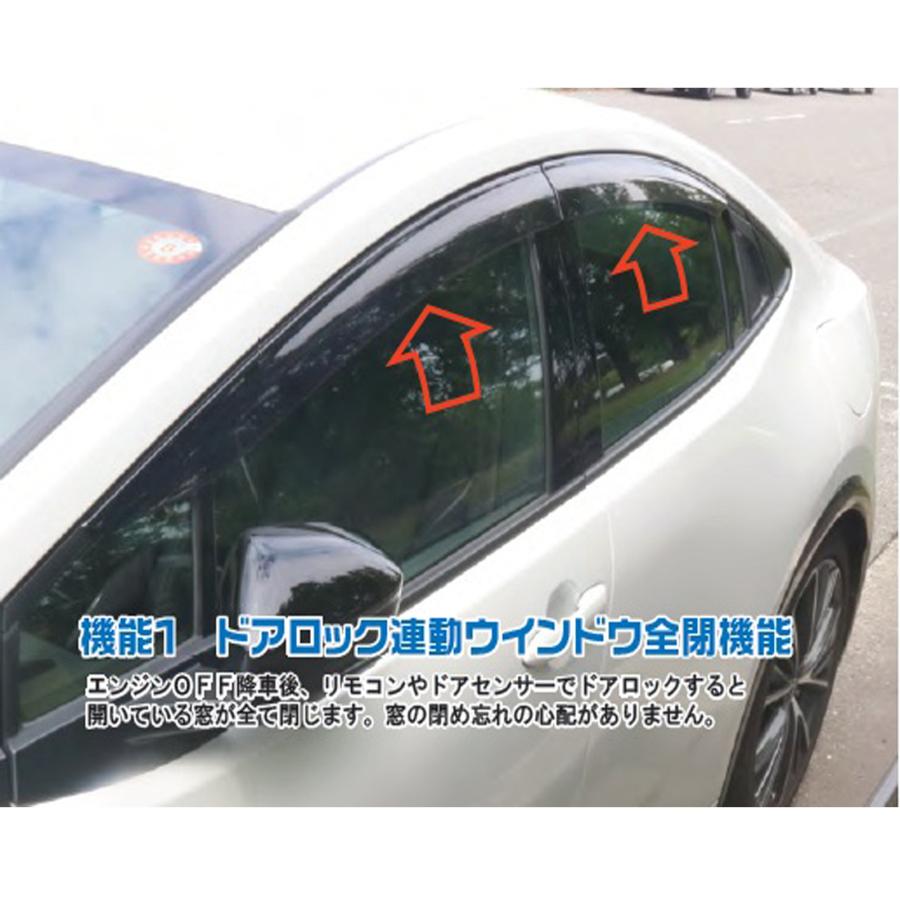 多機能ハーネス　カローラツーリング・セダン・スポーツ・クロス　　専用　　便利な機能をまとめて搭載！！ |  | 01