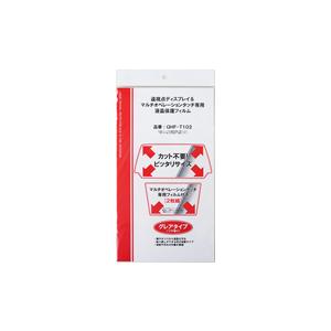 取り外し可能フィルム　220クラウン 楽天市場】クラウン 220系（カーフィルム｜日除け用品