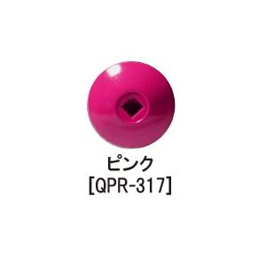 限定大特価　普通車用  錆びないナンバープレートボルト(ネジ)へ交換-アルミニウムナンバービス ピンク |  | 03