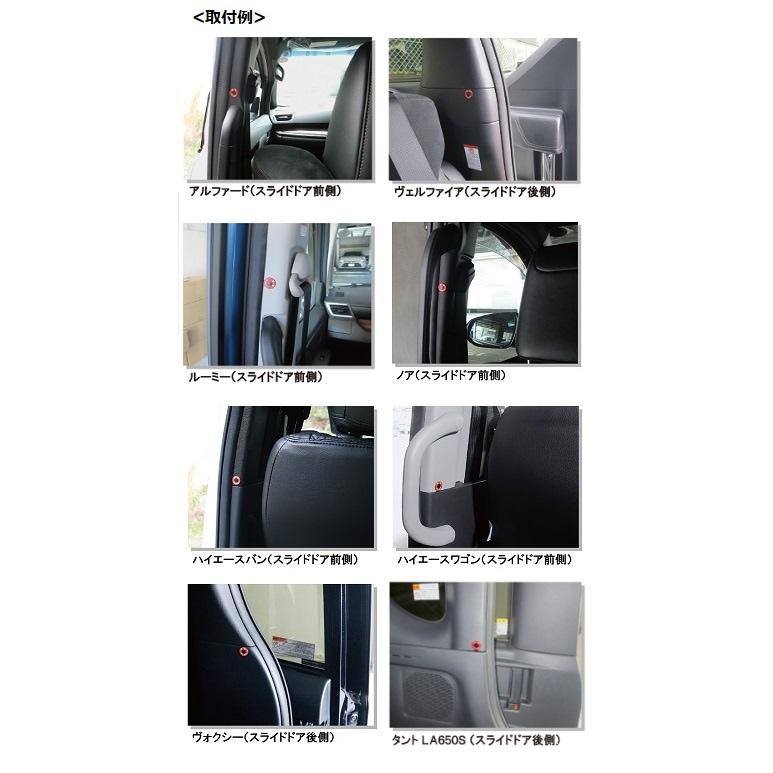 手が届く便利な場所にパワースライドドアスイッチ増設　クイックタッチ　片側 |  | 05