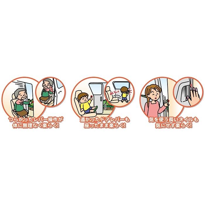 手が届く便利な場所にパワースライドドアスイッチ増設　クイックタッチ　両側 |  | 03