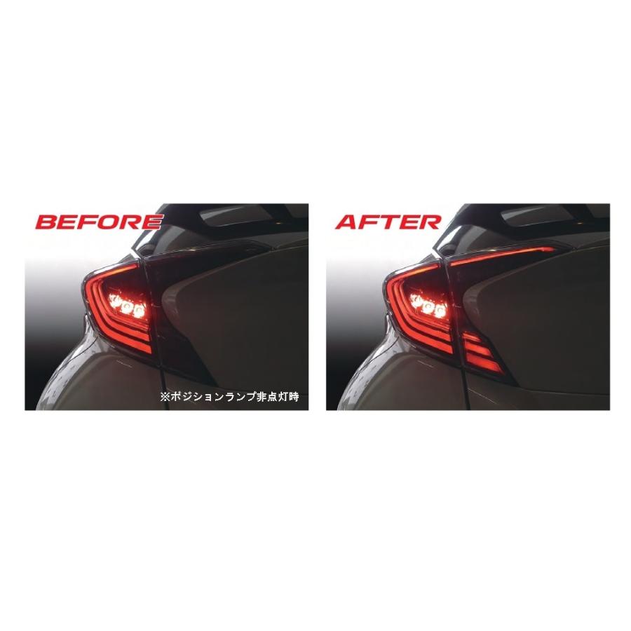 トヨタC-HR専用セーフティーテールランプキット |  | 03