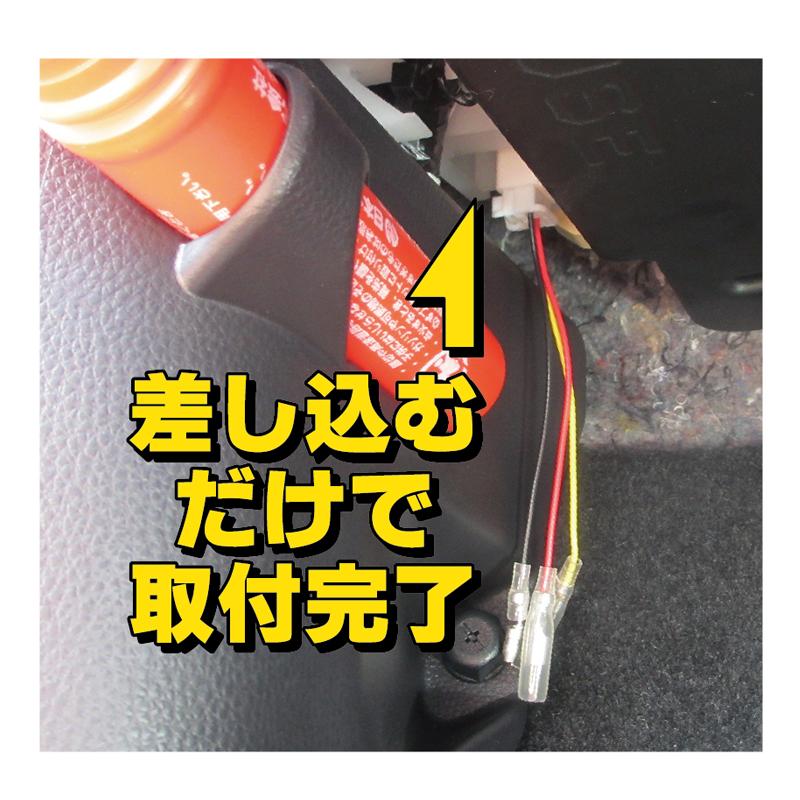 90系ノア・ヴォクシー専用電源ハーネス |  | 02