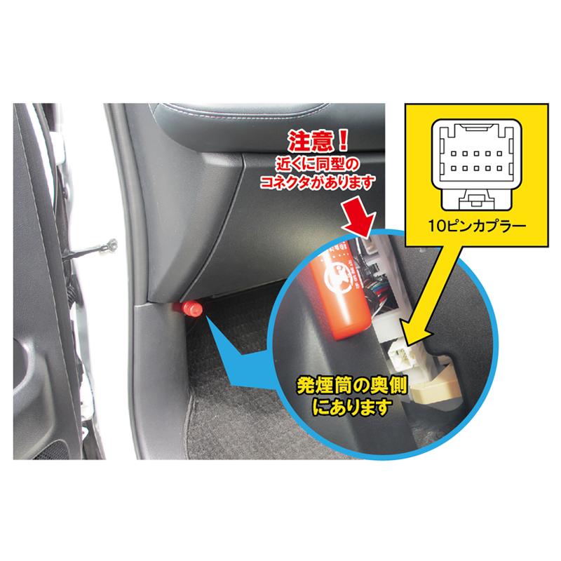 90系ノア・ヴォクシー専用電源ハーネス |  | 01