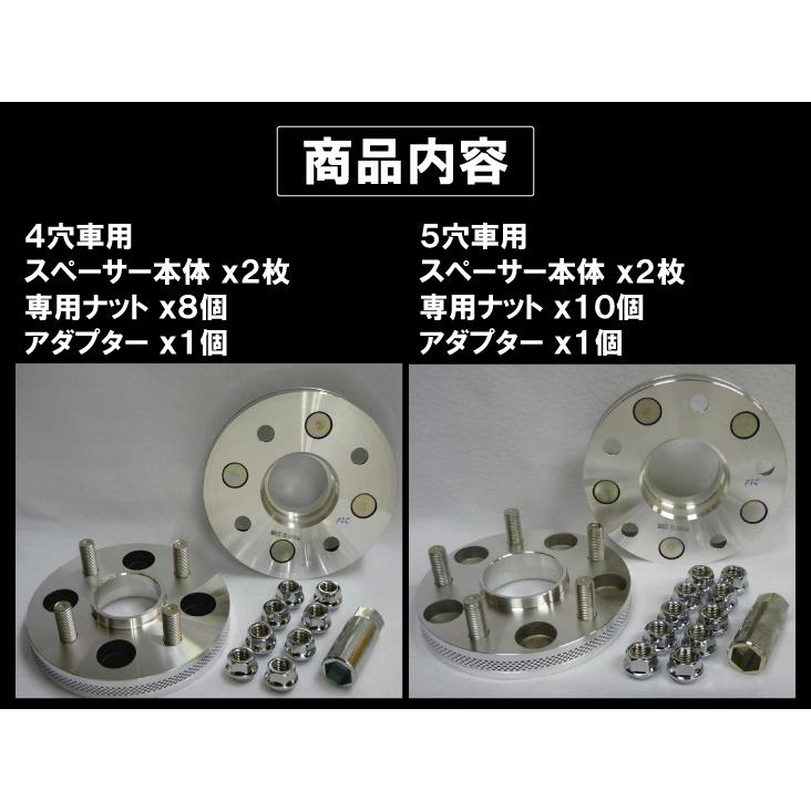 5H　PCD114.3　64Φ　P1.5　WIDE PRO SPACER 　ワイドプロスペーサー　ハブ一体型　ワイドトレッドスペーサー　 |  | 01