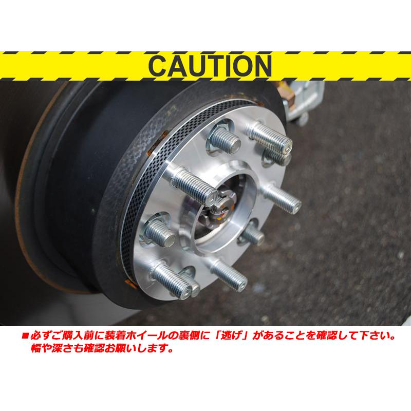 6H PCD139.7 106Φ P1.5 WIDE PRO SPACER ワイドプロスペーサー ハブ一 