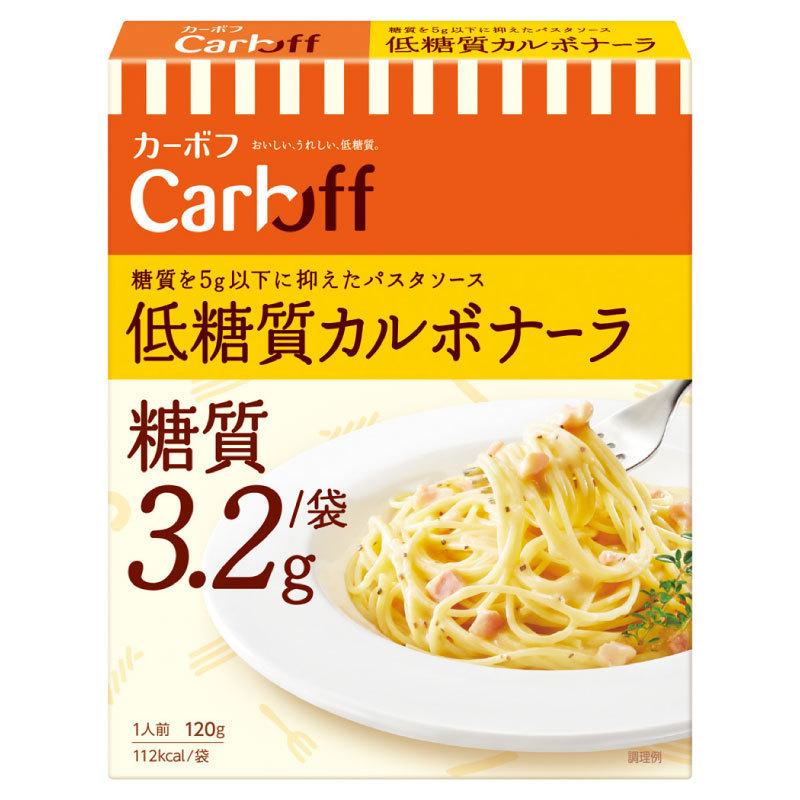 はごろも CarbOFF 低糖質カルボナーラ 120g ×20個 送料無料｜quickfactory-annex｜02