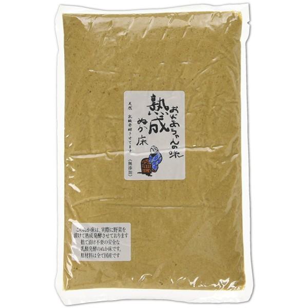 ぬか床セット 樽の味 おばあちゃんの味 熟成ぬか床 1kg×1個 + 足しぬか うまみの素 200g×1個 送料無料｜quickfactory-annex｜02