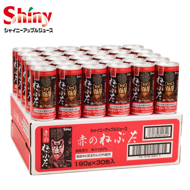 青森りんごジュース 缶 シャイニーアップルジュース 赤のねぶた 190g ×60本 (30本入×2ケース) 送料無料｜quickfactory-annex｜02