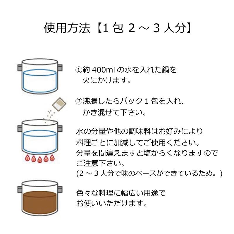 千代の一番 香澄 10包入 3個 野菜ブイヨン 送料無料 |  | 01