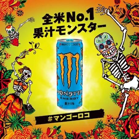 MONSTER ENERGY アサヒモンスター エナジー 選べる3箱 【60本