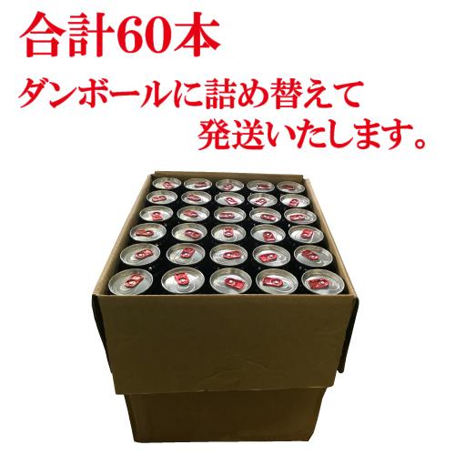エナジードリンク各種計3箱 MONSTER ENERGY アサヒモンスター エナジー 選べる3箱 【60本