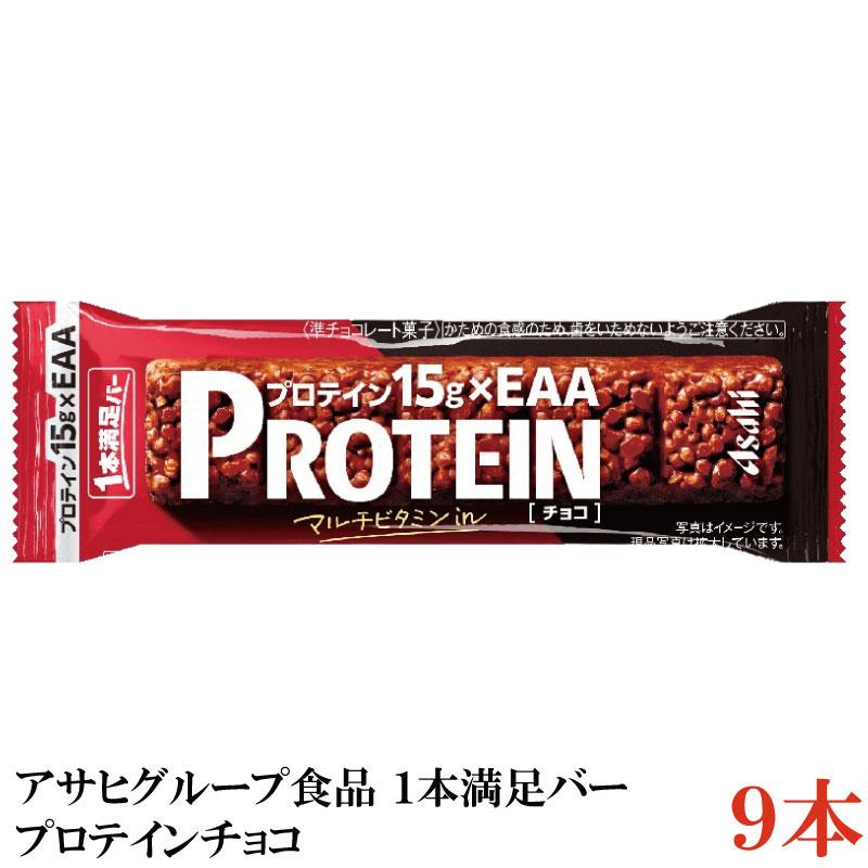 激安　inバープロテイン プロテインバー　144個　送料込み1個119円 激安 inバープロテイン プロテインバー 144個 送料込み1個119円｜Yahoo
