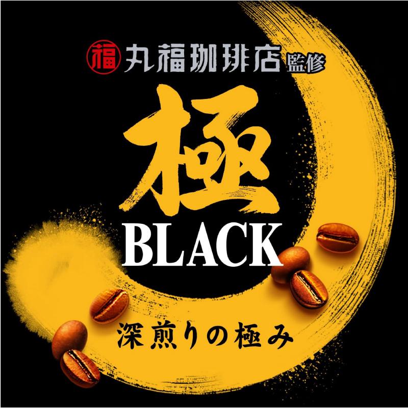 缶コーヒー アサヒ飲料 ワンダ 極 ブラック ボトル缶 400g ×24本 送料無料 :2205:クイックファクトリーアネックス - 通販 - Yahoo!ショッピング 缶コーヒー アサヒ飲料 ワンダ 極 ブラック ボトル缶 400g ×24本 送料無料 :2205:クイックファクトリーアネックス - 通販 - Yahoo!ショッピング