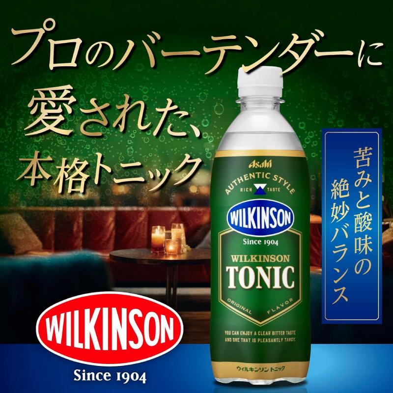 ウィルキンソン 炭酸 トニック 500ml ×48本 (24本入×2ケース) ペットボトル 送料無料｜quickfactory-annex｜02