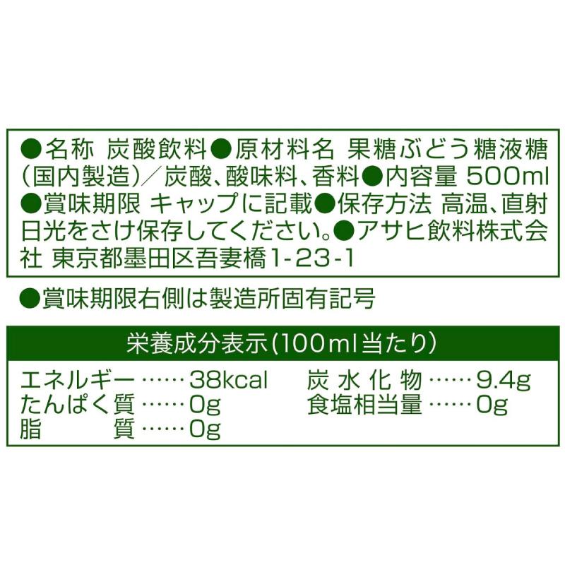 ウィルキンソン 炭酸 トニック 500ml ×48本 (24本入×2ケース) ペットボトル 送料無料｜quickfactory-annex｜05