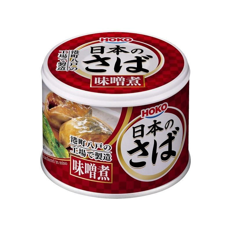 HOKO（宝幸） 鯖缶 八戸 日本のさば 味噌煮 190g ×24缶 送料無料