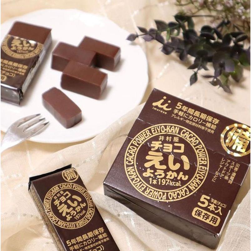 2025/3 容量変更残数設定分】井村屋 チョコえいようかん 55g×5