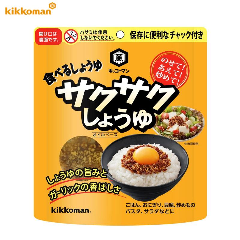 キッコーマン 食べるしょうゆ サクサクしょうゆ 90g ×6袋 送料無料｜quickfactory-annex｜02