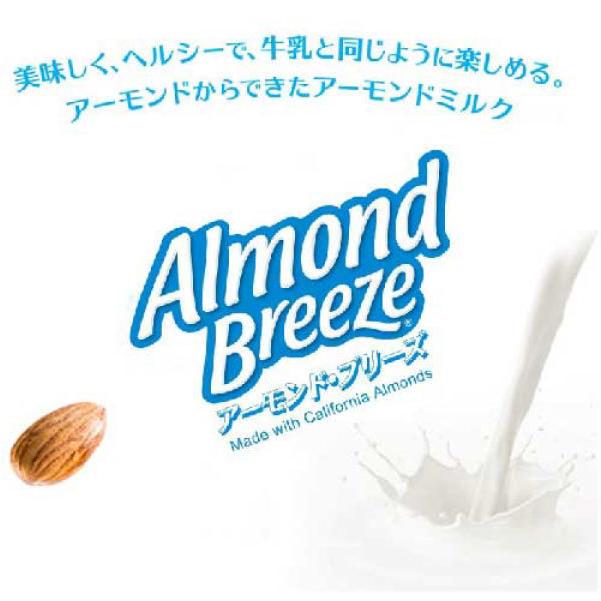 ポッカサッポロ アーモンド・ブリーズ 砂糖不使用 アーモンドミルク 1000ml 紙パック ×12本 送料無料｜quickfactory-annex｜08