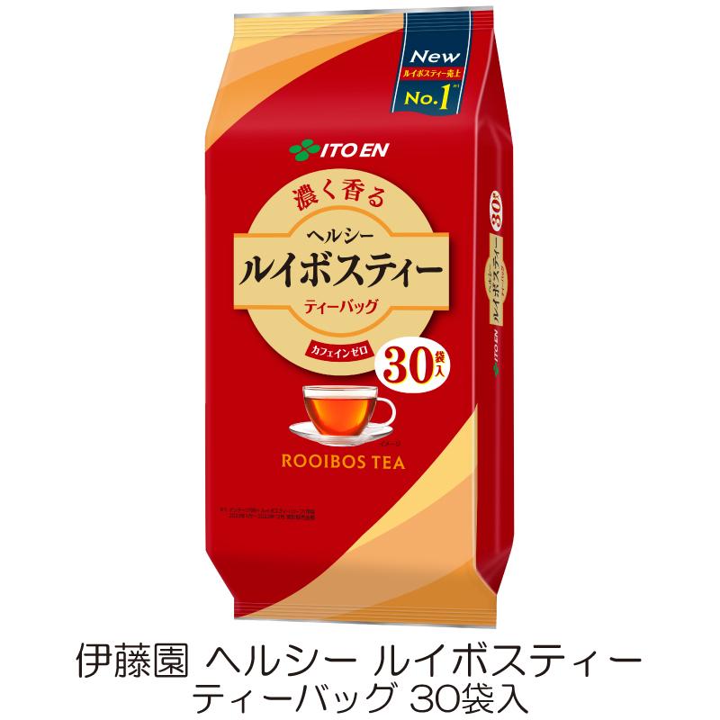 伊藤園 ヘルシールイボスティー ティーバッグ 30袋入 | ヘルシールイボスティー