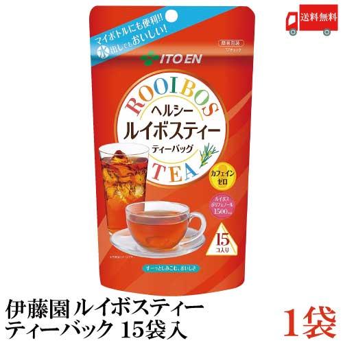 伊藤園 ヘルシールイボスティー ティーバッグ (3g×15袋) 送料無料 | ヘルシールイボスティー