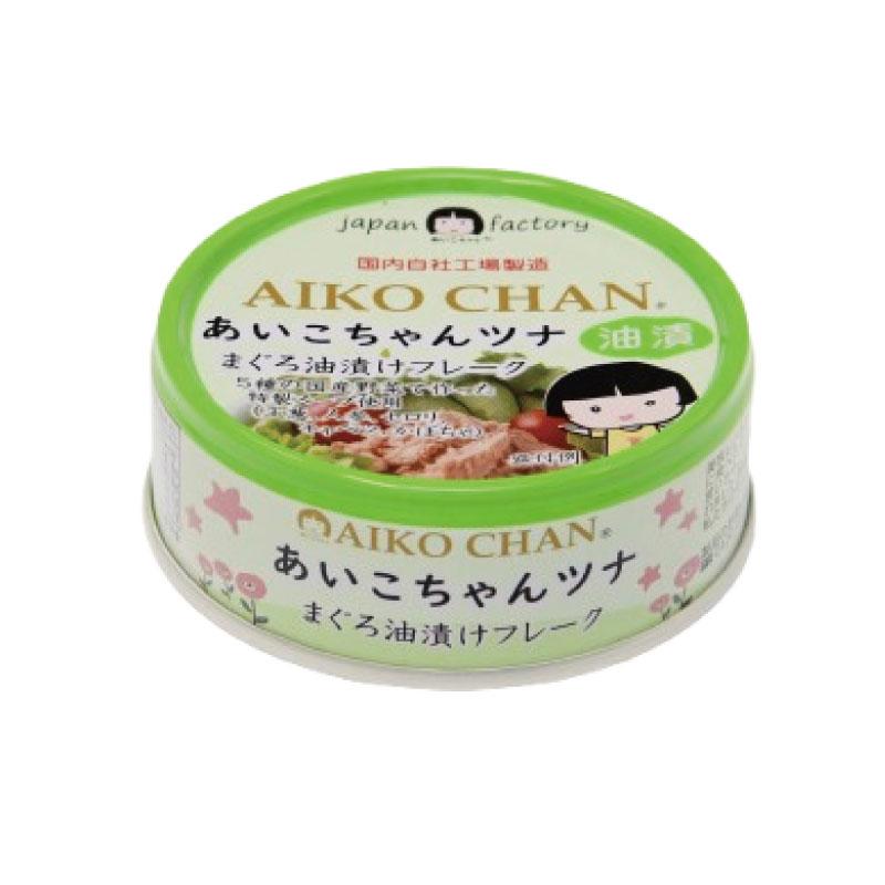 未開封！あいこちゃん まぐろ油漬けフレーク 70g x 12缶×5箱（60缶） 伊藤食品 ツナ缶 あいこちゃんツナ まぐろ油漬け フレーク 70g ×24個