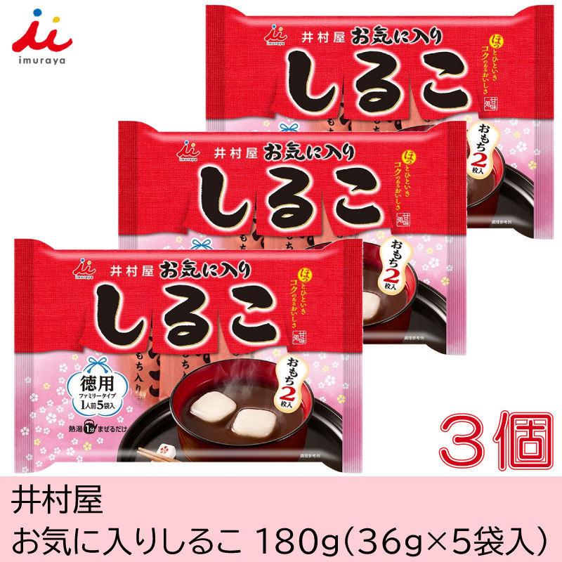 Sale 66 Off 井村屋 お気に入りしるこ 180g 36g 5袋 3個