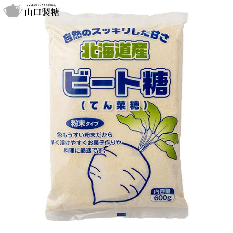 山口製糖 ビート糖 (粉末タイプ) 600g ×5個 送料無料｜quickfactory-annex｜02