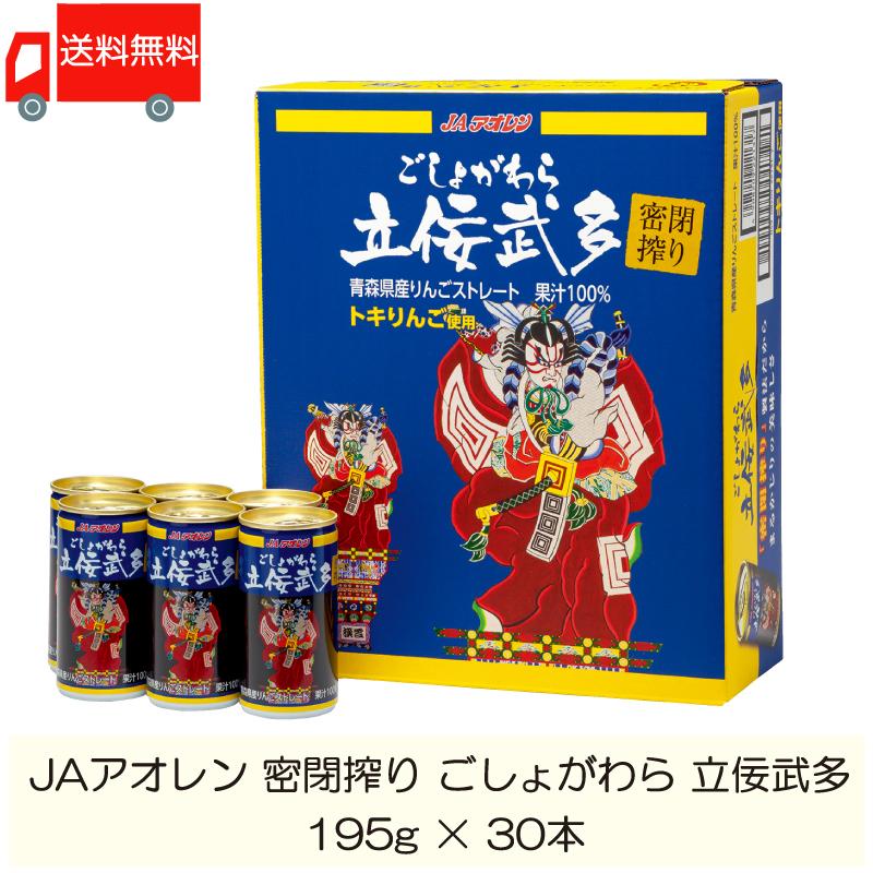 りんこ 子宝リキュール 山形りんご 1800ml