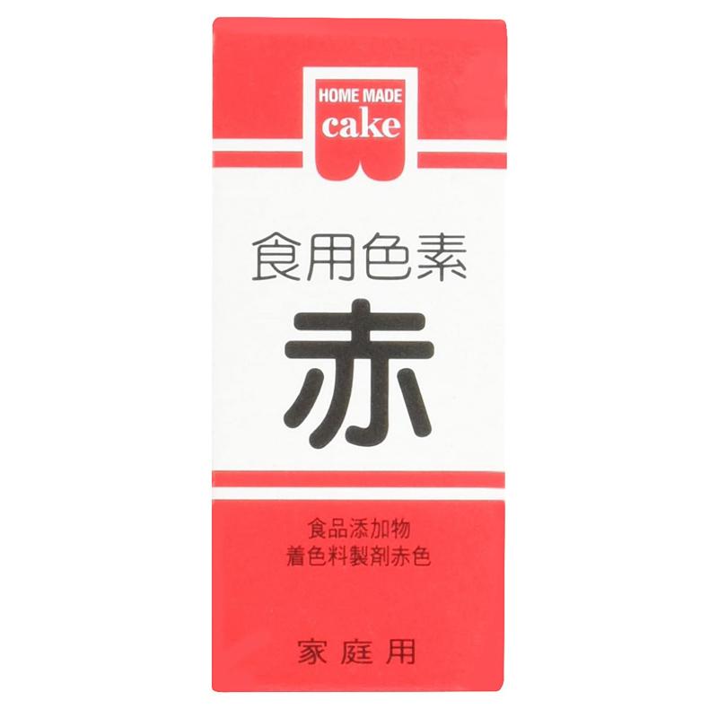 共立食品 ホームメイド 食用色素 赤 5.5g ×10個 送料無料｜quickfactory-annex｜02