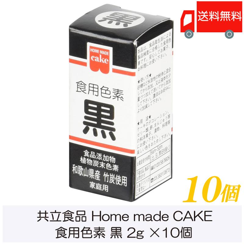 市場 食用色素 赤 セット 黄 緑 食紅 色粉 青 4色 各5 5g