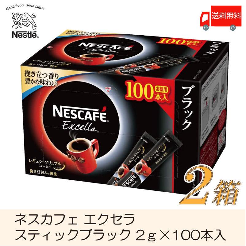 スティックコーヒーのおすすめ人気ランキング15選 無添加で安全なスティックコーヒーも セレクト Gooランキング