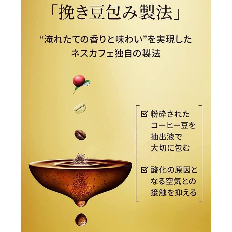 スティックコーヒー ネスレ日本 ネスカフェ ゴールドブレンド カフェラテ 100本入 ×20個 送料無料 | ネスカフェ ゴールドブレンド | 03