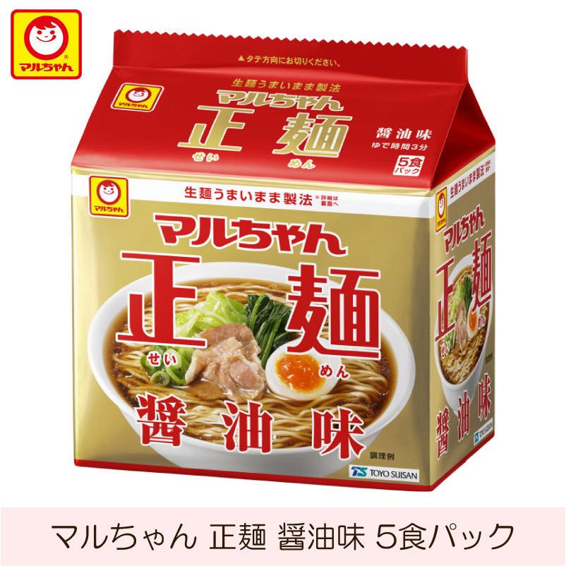 マルちゃん正麺 マルちゃん 正麺 醤油味 5食パック : クイック