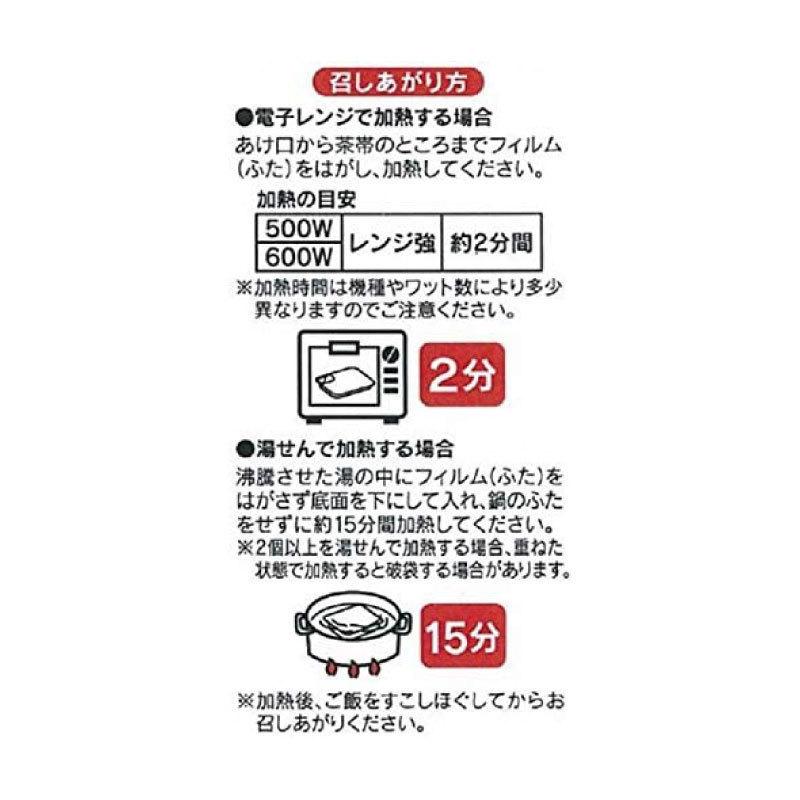 パックごはん 東洋水産 マルちゃん 玄米ごはん 3食パック (160g×3) ×8個 送料無料｜quickfactory-annex｜04