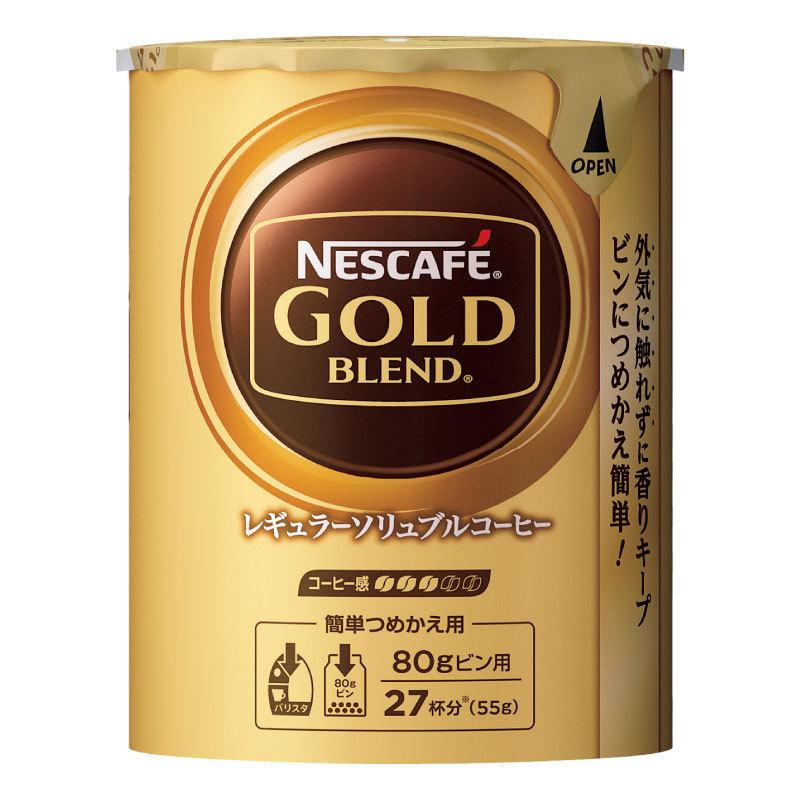 ネスカフェ ゴールドブレンド エコ&システムパック バリスタ 詰め替え 55g ×2個 送料無料 | ネスカフェ ゴールドブレンド | 01